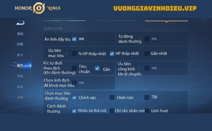 Điều khiển 2