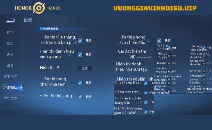 Quyền riêng tư 2
