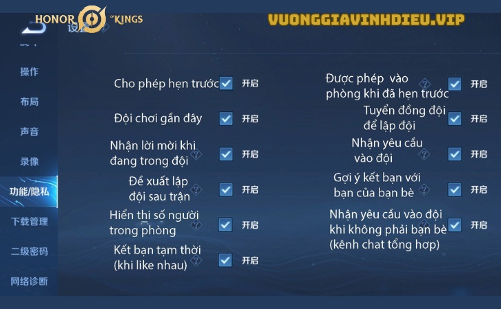 Quyền riêng tư 3